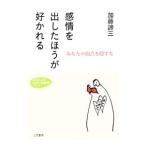  чувство ... сделал ....... ваш слабый пункт ....| Kato Taizo 