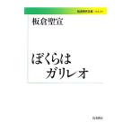 .... канава Leo | доска ...