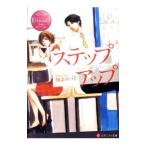  подножка выше Hiyori&Yunosuke|.....