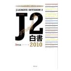 J2 белый документ 2010|J Lee g носитель информации Pro motion 