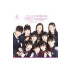 さくら学院／さくら学院2010年度〜message〜