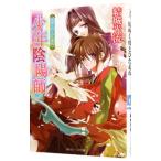  подросток ...-... лампа ... пробег .-( подросток ... серии 33)|. замок свет .