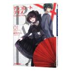 B.A.D. шоколад Dayz 1|.....