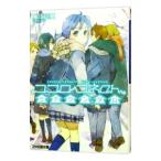  здесь ro Connect (4) -michi Random -|. рисовое поле . лето 