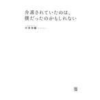  уход сделано ....,. был. . если . нет | река рисовое поле ..