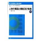  новый * общество благосостояние ... курс [ no. 2 версия ] 1| общество благосостояние ... курс редактирование комитет 