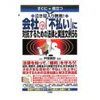  сразу позиций быть установленным плач .. ввод нет для! фирменный [ не оплата ]. на . делать поэтому. закон . практика документ пример 56| дверь . прекрасный песок 