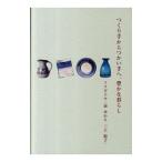  создание рука из ... рука .,... жизнь |fkgidou