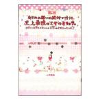  исторический сильнейший . женщина. мм .k.| Uehara love .