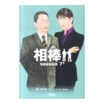 . палка season7 внизу |.. человек [ роман ]
