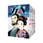 JIN−仁− （全20巻セット）／村上もとか