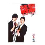 DVD| герой шоу 