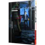 .... плач .. -слойный. . лекарство магазин .....| высота ...