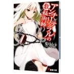  anti li tera ru. число ...|. месяц коза 