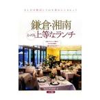  серп .* Shonan чрезвычайно сверху и т.п. . ланч | офис * clio 