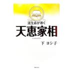 . жизнь ... небо . дом .| внизу yosi.