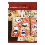 sk LAP Hori k. книга@2|. холм .