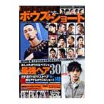 Yahoo! Yahoo!ショッピング(ヤフー ショッピング)MEN’S HEADZ STYLEボウズ＆ショート