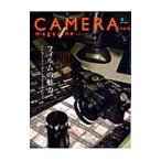  камера журнал no.14|= выпускать фирма 