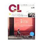  камера * жизнь Vol.8|. свет фирма 