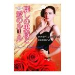  красота .. мужчина .. love. правило | капри * Jeffrey z