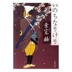 i. . становится ..| лист ..