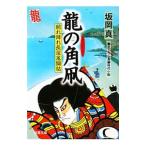  дракон. угол кайт -.... длина магазин способ ..-| склон холм подлинный 
