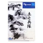 DVD| Япония шедевр фильм сборник 46 земля ...