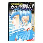 karula Mai .!-. добродетель futoshi .. .. сборник -1| долгосрочный гарантия . один 