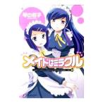 meido. miracle 4| кото. ..