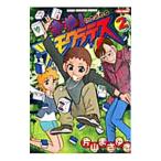  полный .!tsumok Latte s2| одна сторона гора ....