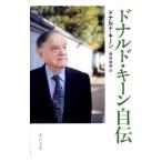  Дональд * ключ n автобиография | Дональд * ключ n