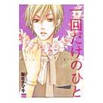  один раз только. ..| груша цветок chimaki