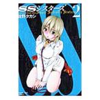 SSsi Star z2|..takasi
