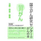  страна ... изучение центральный. ... книга@...- терапия * инспекция *..-| одна сторона ..[..]
