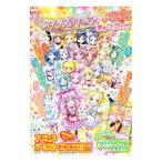 スイートプリキュア&プリキュアオールスターズまるごとブック!/講談社