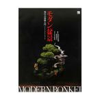  современный поддон .| левый старый документ мужчина 