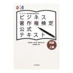  бизнес авторское право сертификация официальный текст | мир рисовое поле . добродетель 