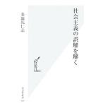  общество принцип. ошибка ....| лекарство ....