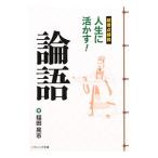  супер главное описание жизнь ....! теория язык | Fukuda . город 