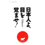  день сам ., глаз ....!|. рис земля Британия человек 