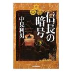  доверие длина. . номер внизу | средний видеть выгода мужчина 