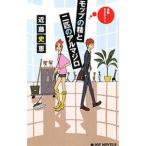  швабра. .. 2 шт. броненосец ( женщина чистка участник .. сверло ko серии 4)| Kondo Fumie 