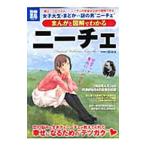 ma... иллюстрация . понимать колено che | белый брать весна .