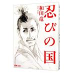 ... страна | мир рисовое поле дракон 