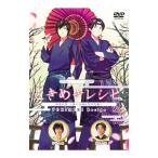 DVD/ときめきレシピ 和食の巻〜阪口大助&菅沼久義〜 DVD/ときめきレシピ 和食の巻〜阪口大助&菅沼久義〜