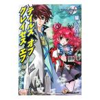  Tales ob серый sesef-... цветок - сверху | рисовое поле средний .