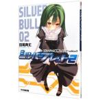  девушка ge.. мир ., добро пожаловать! addon серебряный Brett (2)| рисовое поле хвост . длина 