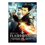 DVD|. огонь линия FLASH POINT