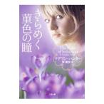  прекрасное платье .. фиолетовый цвет. .| до Lynn * Hunter 